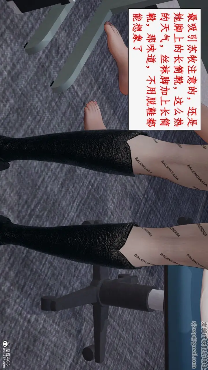 漫画《[3D]都市赘婿》第01话第38张图