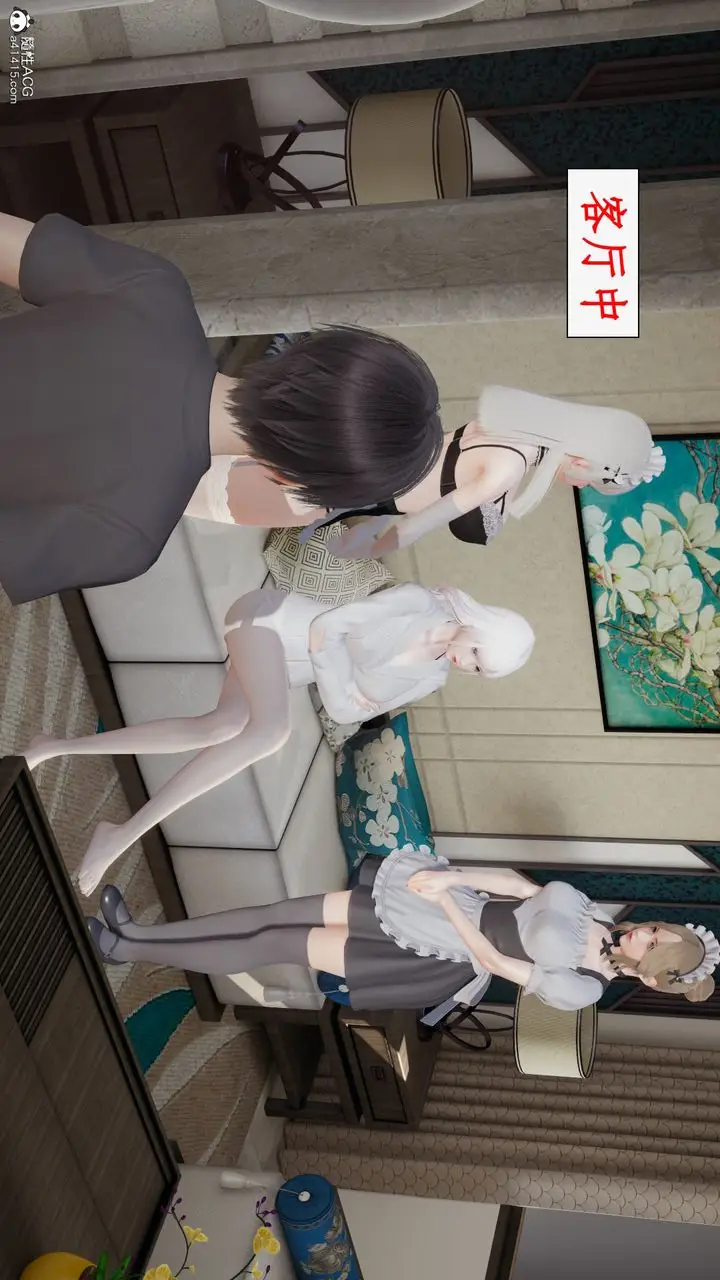 漫画《[3D]都市赘婿》第01话第43张图