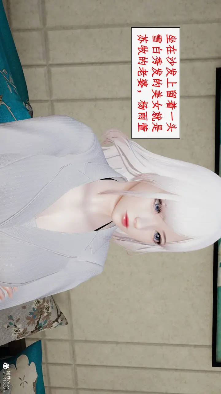 漫画《[3D]都市赘婿》第01话第46张图