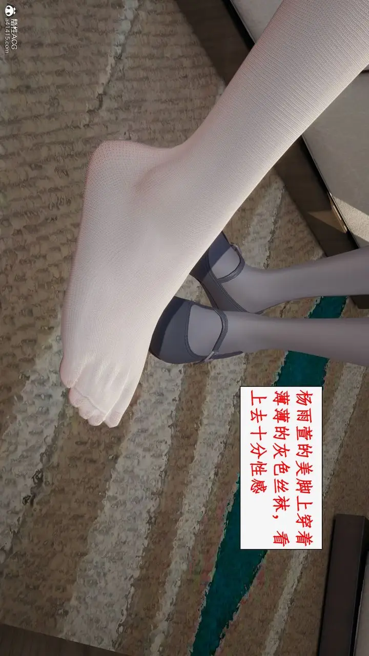 漫画《[3D]都市赘婿》第01话第48张图