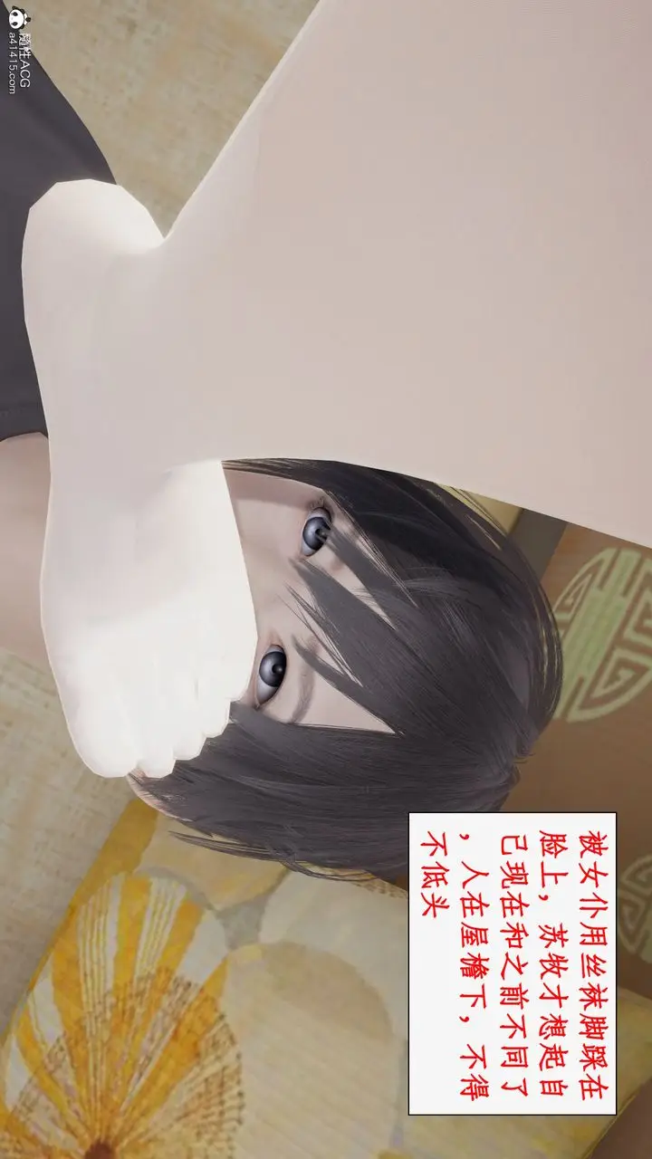 漫画《[3D]都市赘婿》第01话第5张图