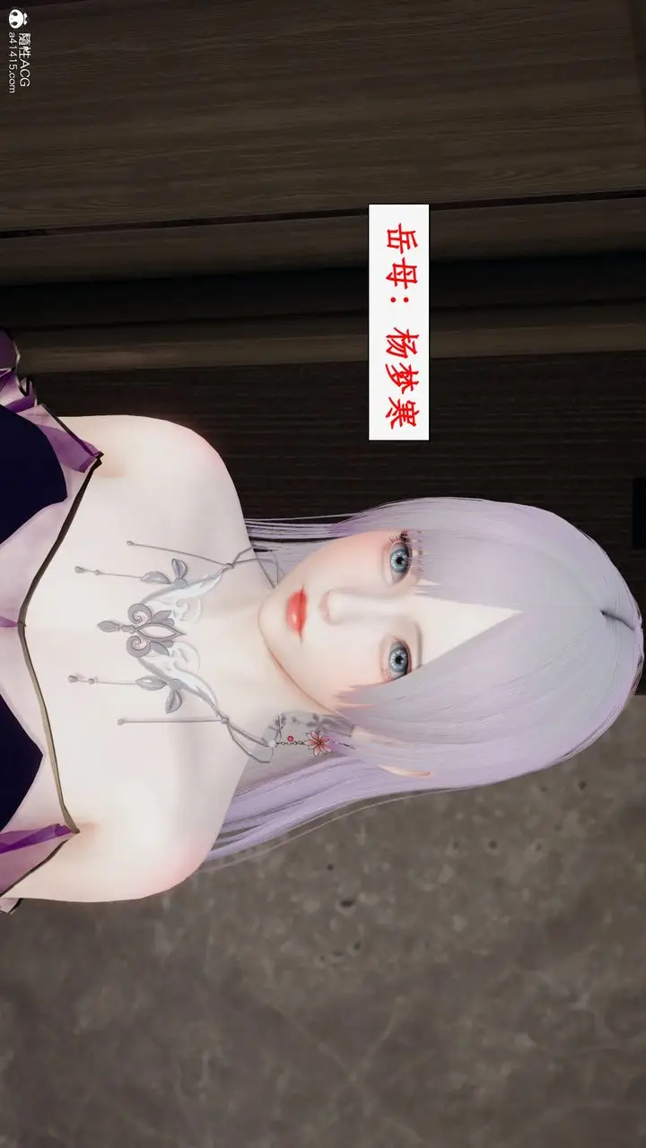 漫画《[3D]都市赘婿》第01话第52张图