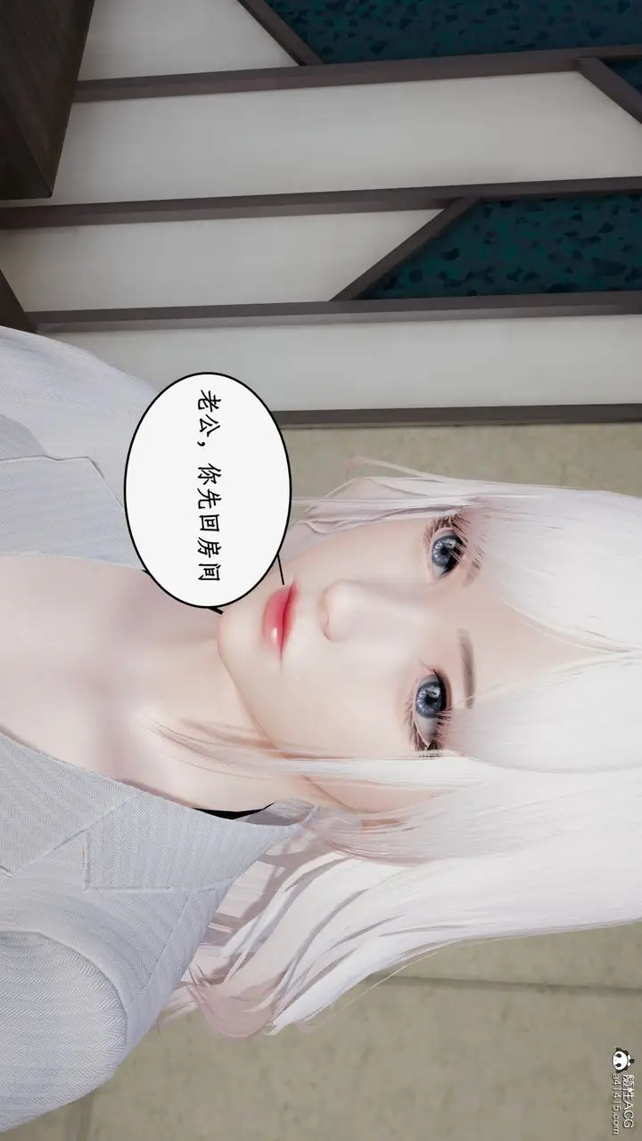 漫画《[3D]都市赘婿》第01话第54张图