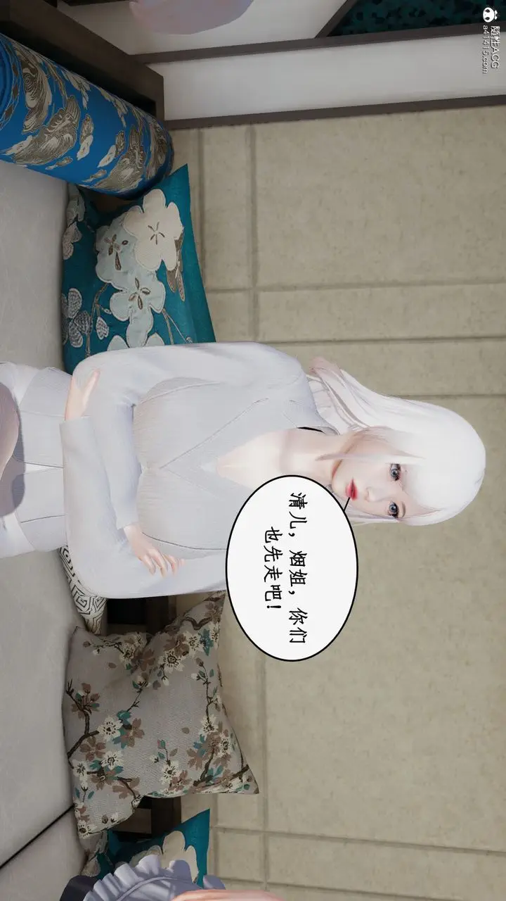漫画《[3D]都市赘婿》第01话第59张图