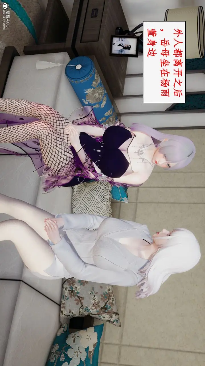 漫画《[3D]都市赘婿》第01话第62张图