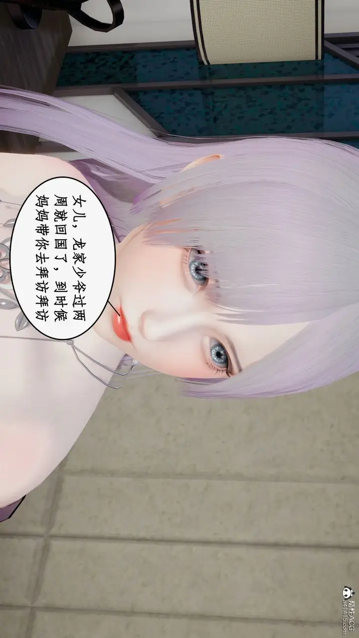 漫画《[3D]都市赘婿》第01话第63张图