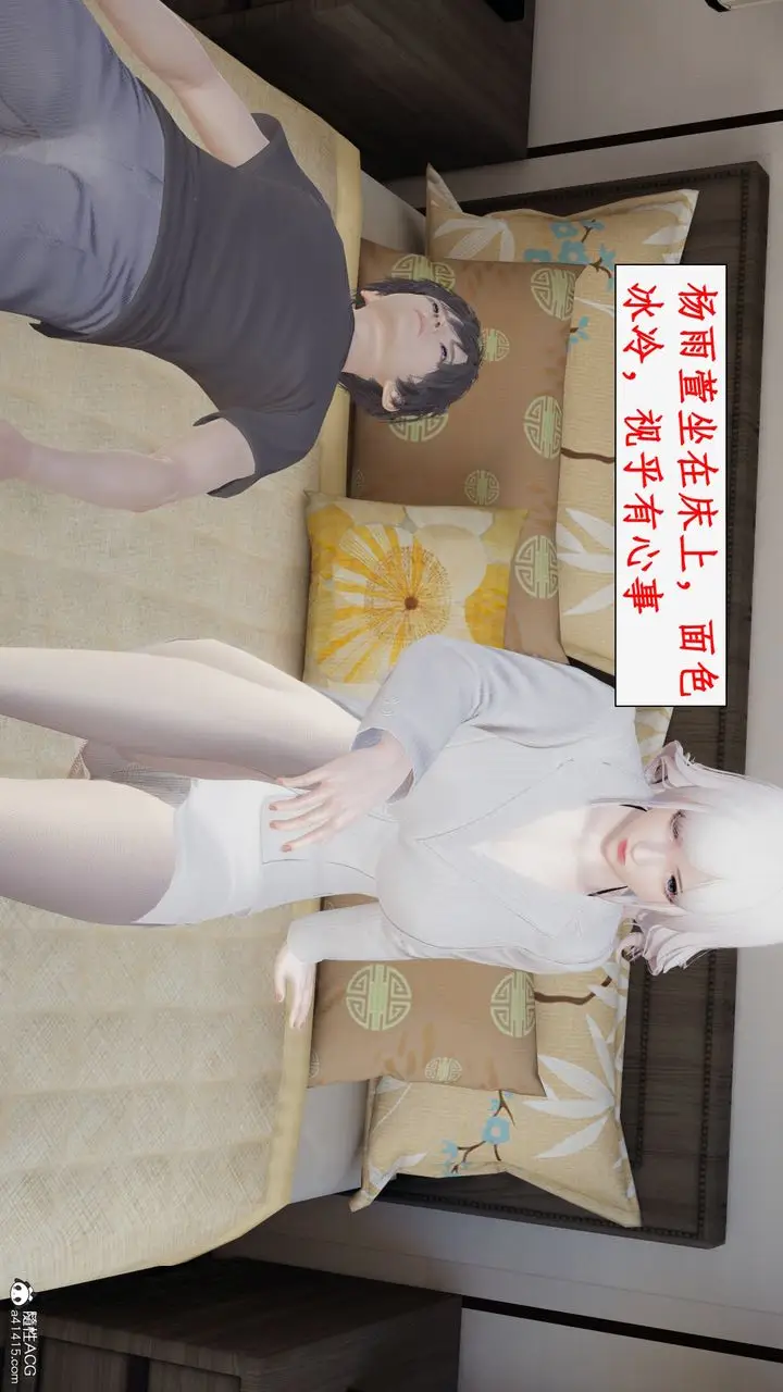 漫画《[3D]都市赘婿》第01话第74张图