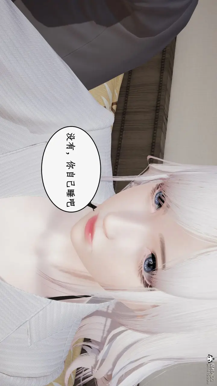 漫画《[3D]都市赘婿》第01话第76张图