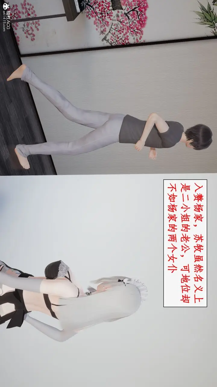 漫画《[3D]都市赘婿》第01话第8张图