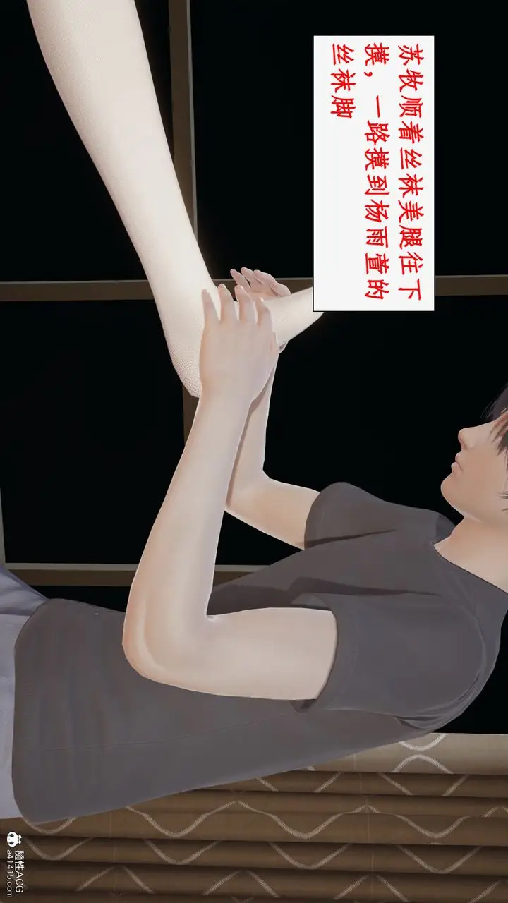 漫画《[3D]都市赘婿》第01话第81张图