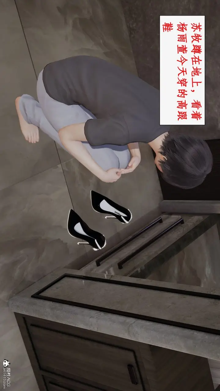 漫画《[3D]都市赘婿》第01话第95张图