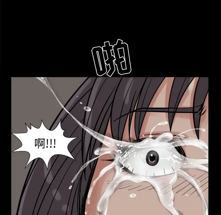漫画《孤岛拼图》第10章第129张图
