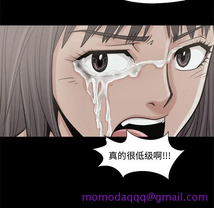 漫画《孤岛拼图》第10章第136张图