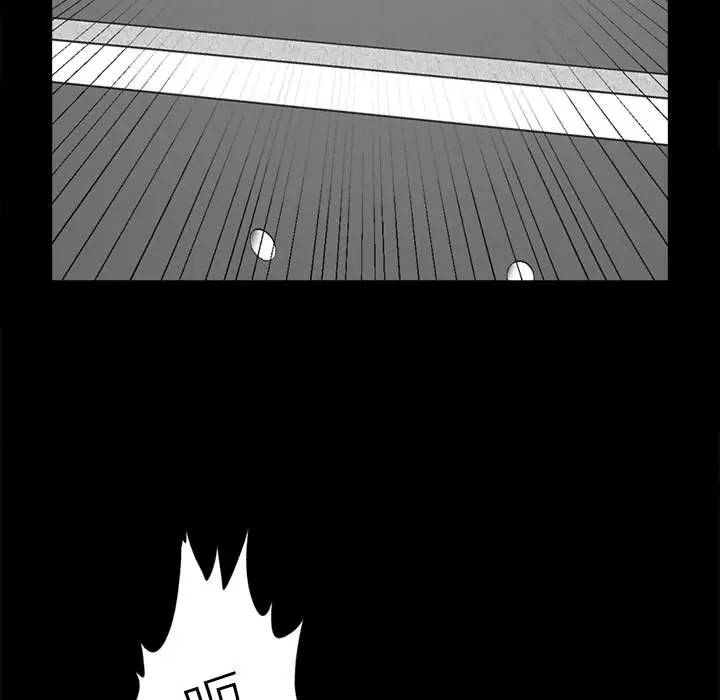 漫画《孤岛拼图》第10章第17张图