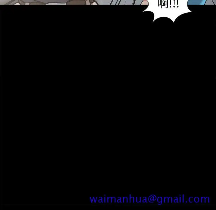 漫画《孤岛拼图》第10章第31张图