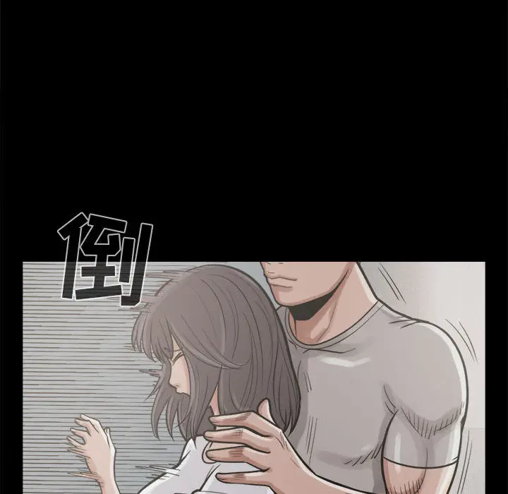 漫画《孤岛拼图》第10章第32张图
