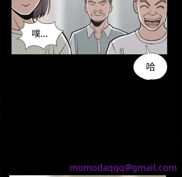 漫画《孤岛拼图》第10章第96张图