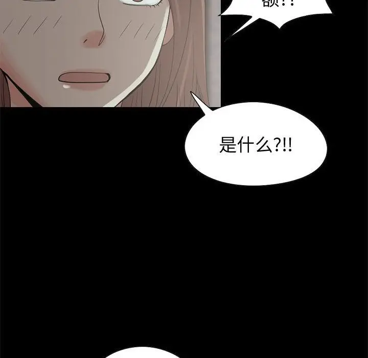 漫画《孤岛拼图》第28章第112张图