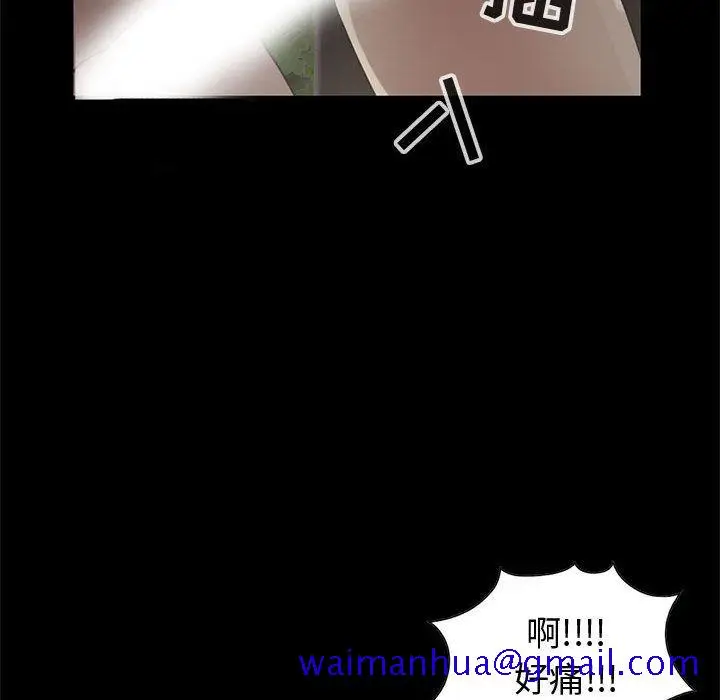 漫画《孤岛拼图》第28章第128张图