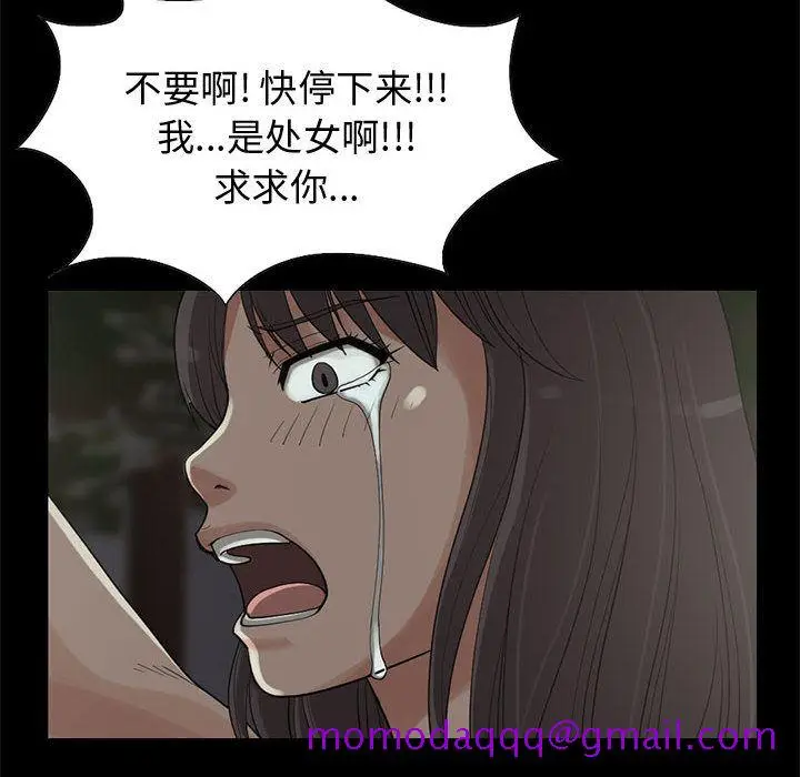 漫画《孤岛拼图》第28章第133张图