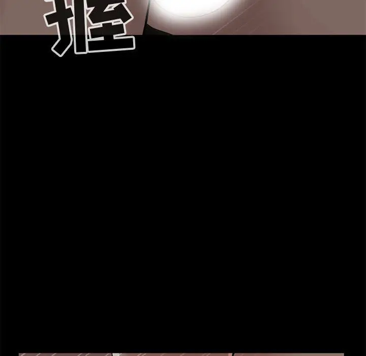 漫画《孤岛拼图》第28章第144张图