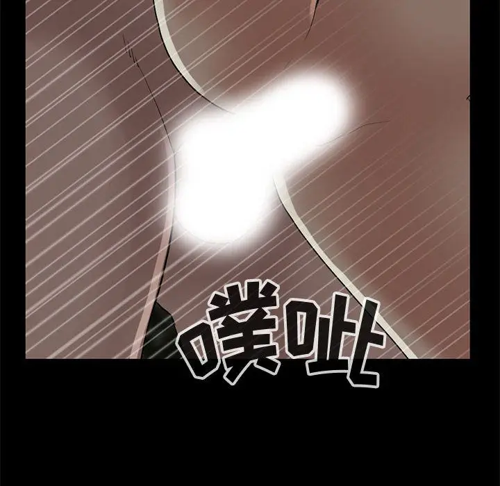 漫画《孤岛拼图》第28章第145张图