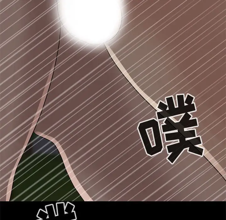 漫画《孤岛拼图》第28章第150张图