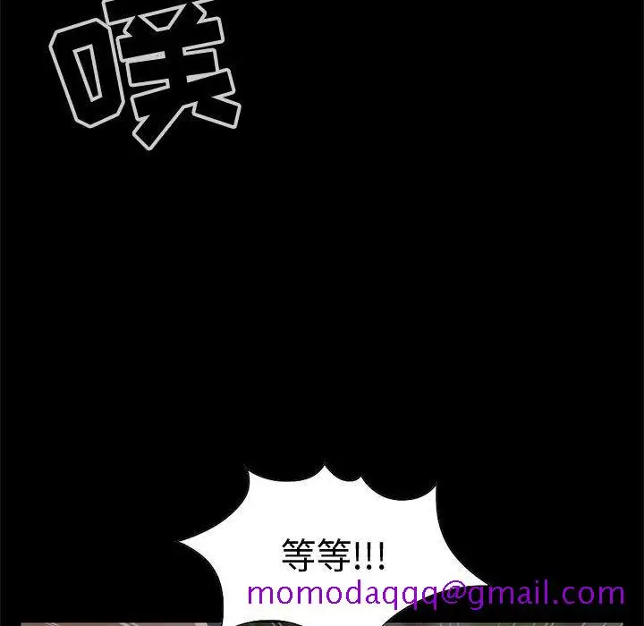 漫画《孤岛拼图》第28章第151张图
