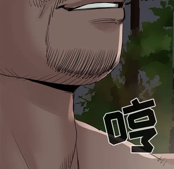 漫画《孤岛拼图》第28章第167张图