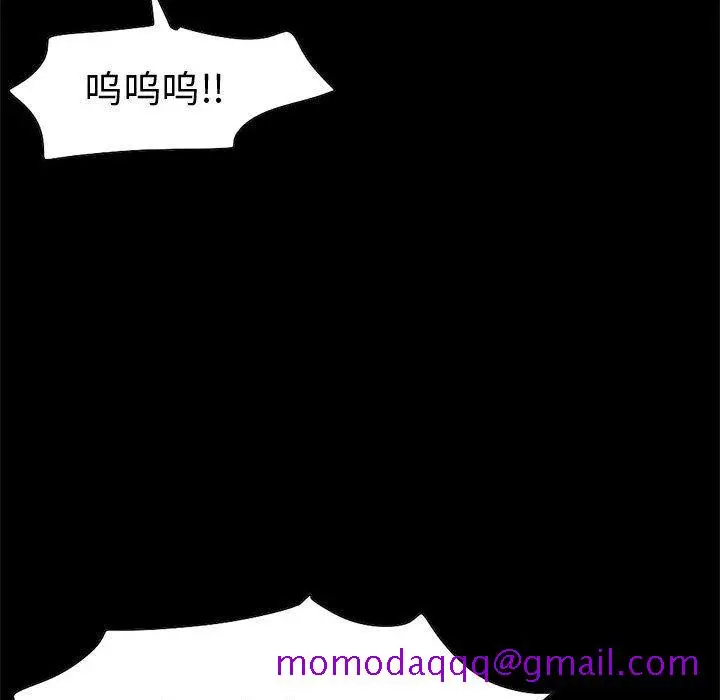 漫画《孤岛拼图》第28章第170张图