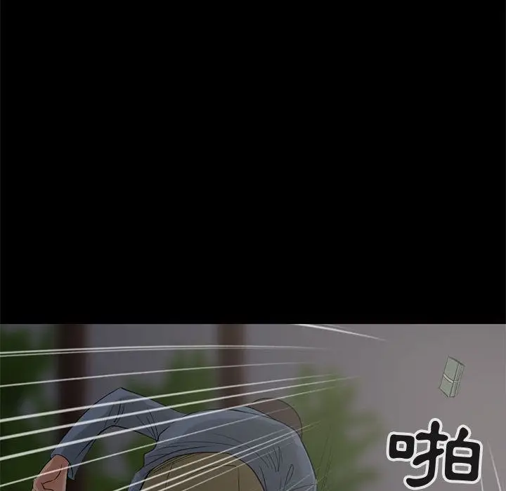 漫画《孤岛拼图》第28章第181张图