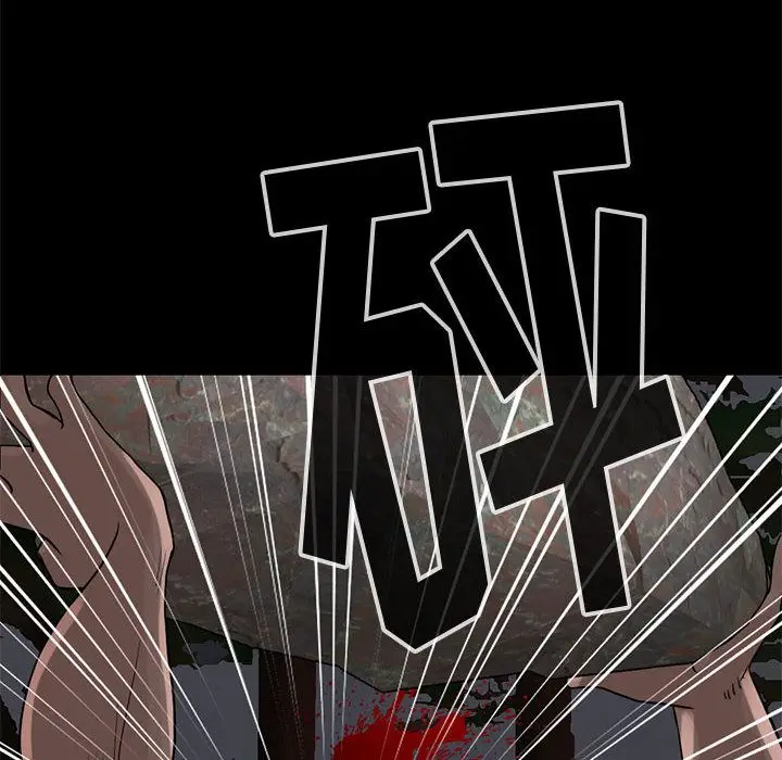 漫画《孤岛拼图》第28章第208张图