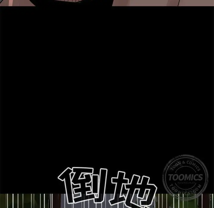 漫画《孤岛拼图》第28章第212张图