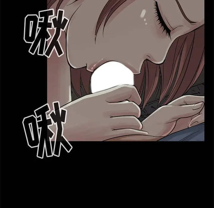 漫画《孤岛拼图》第28章第23张图