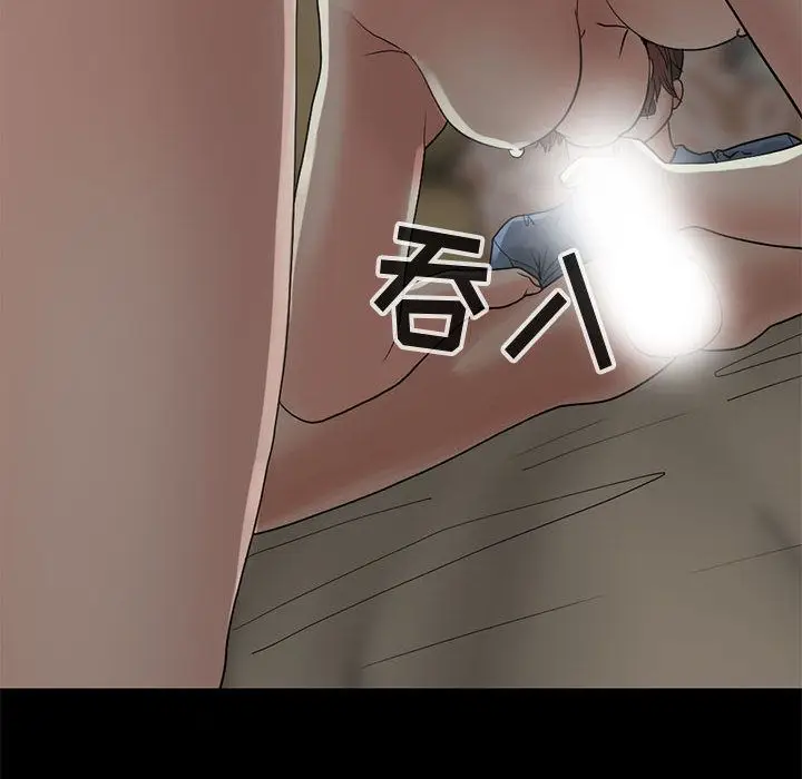 漫画《孤岛拼图》第28章第28张图