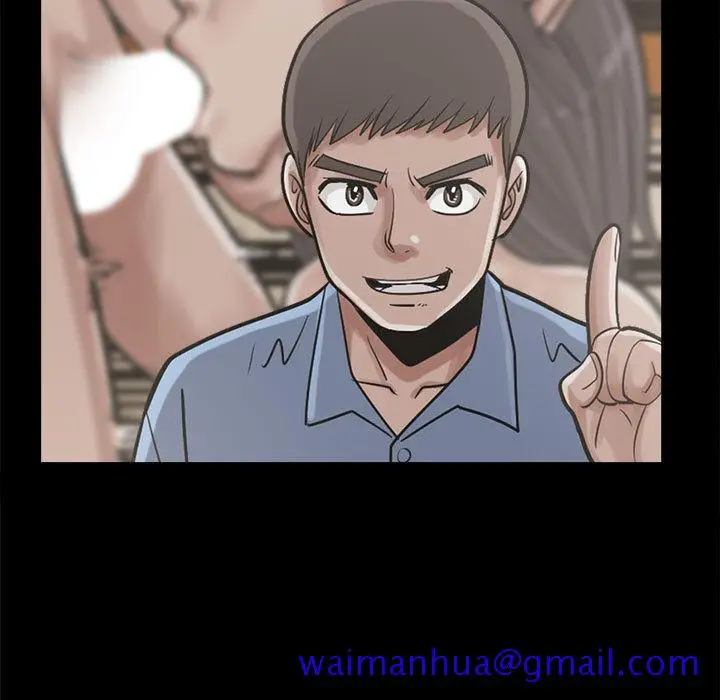 漫画《孤岛拼图》第11章第11张图
