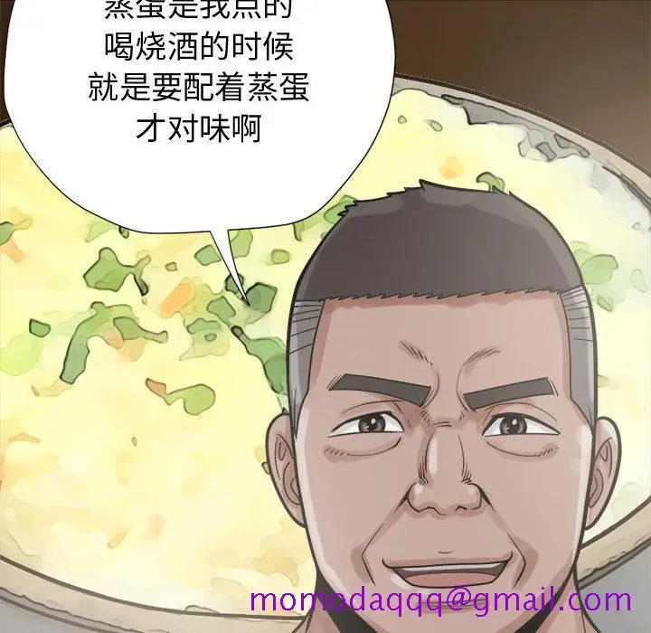 漫画《孤岛拼图》第11章第36张图