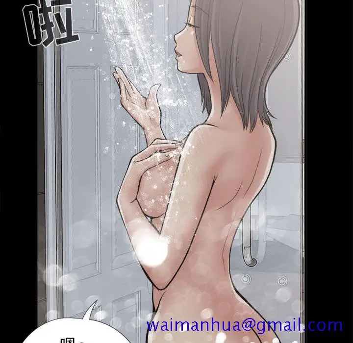 漫画《孤岛拼图》第7章第101张图