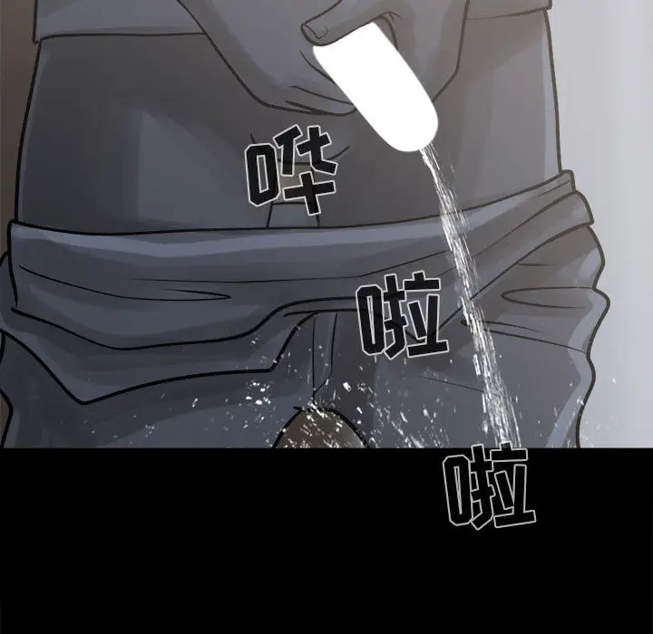 漫画《孤岛拼图》第7章第133张图