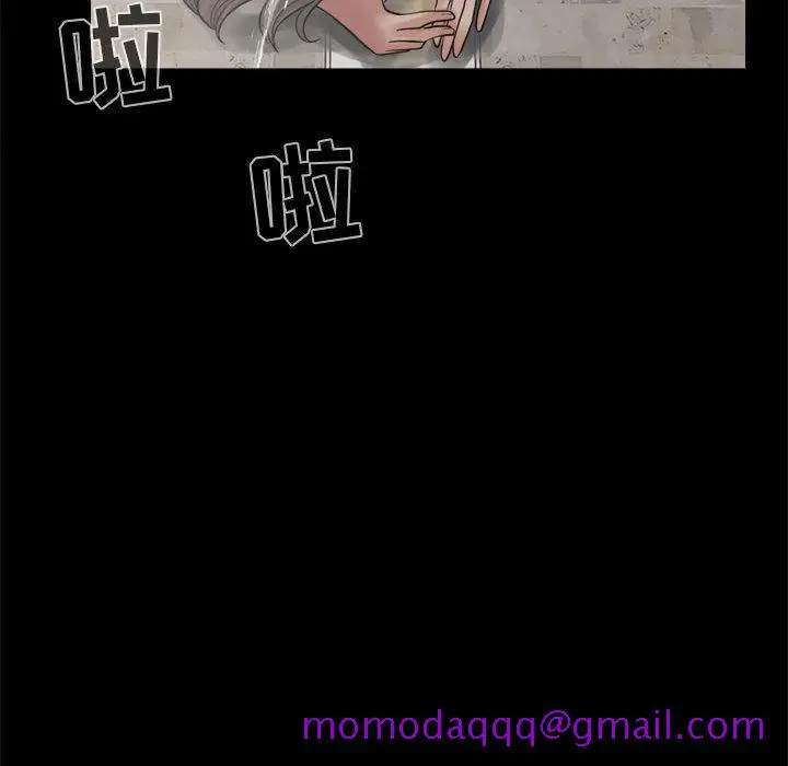漫画《孤岛拼图》第7章第136张图