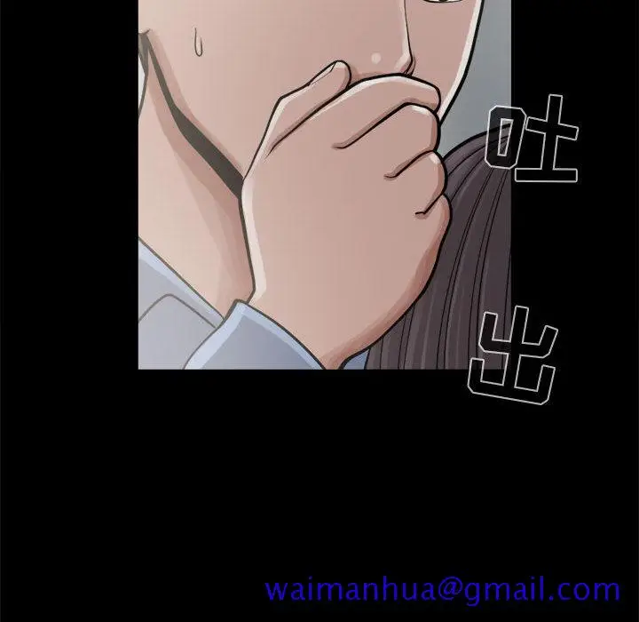 漫画《孤岛拼图》第7章第41张图