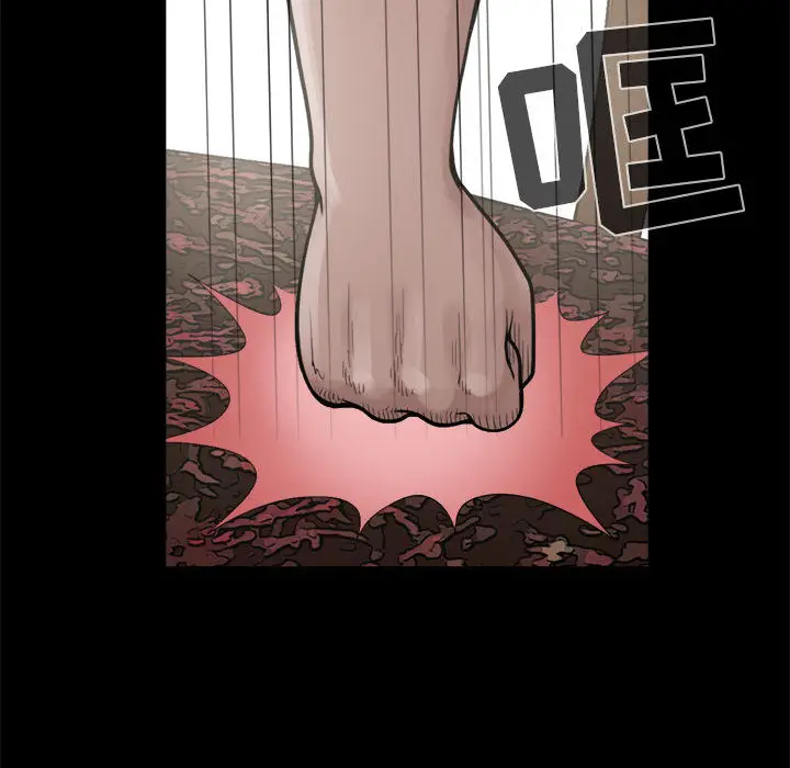漫画《孤岛拼图》第5章第107张图