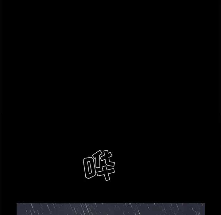 漫画《孤岛拼图》第5章第130张图