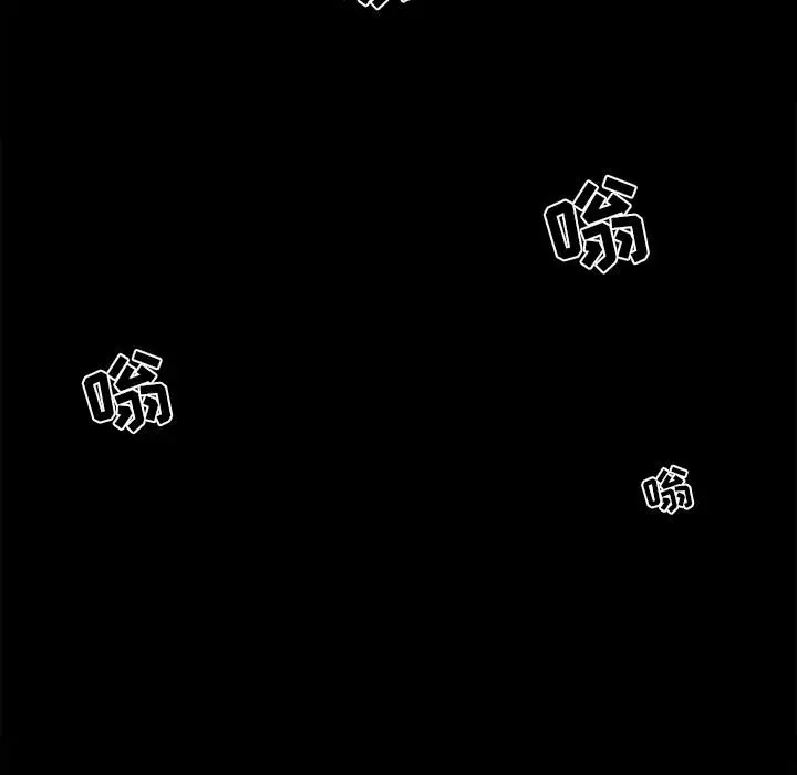 漫画《孤岛拼图》第5章第163张图