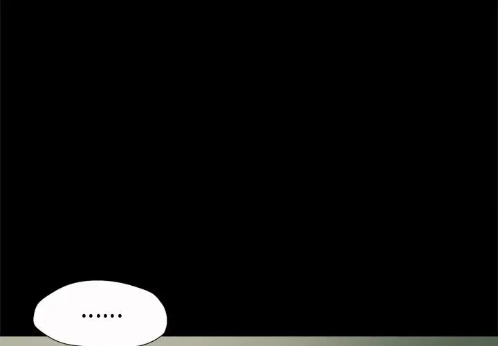 漫画《孤岛拼图》第5章第3张图