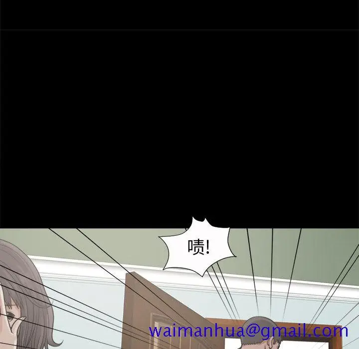漫画《孤岛拼图》第5章第51张图