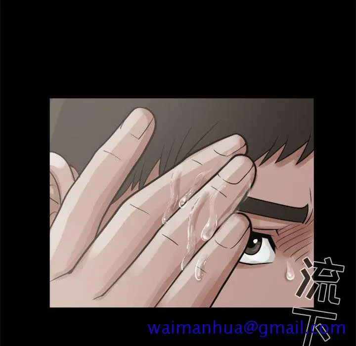 漫画《孤岛拼图》第5章第61张图