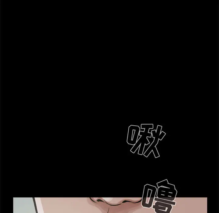 漫画《孤岛拼图》第5章第72张图