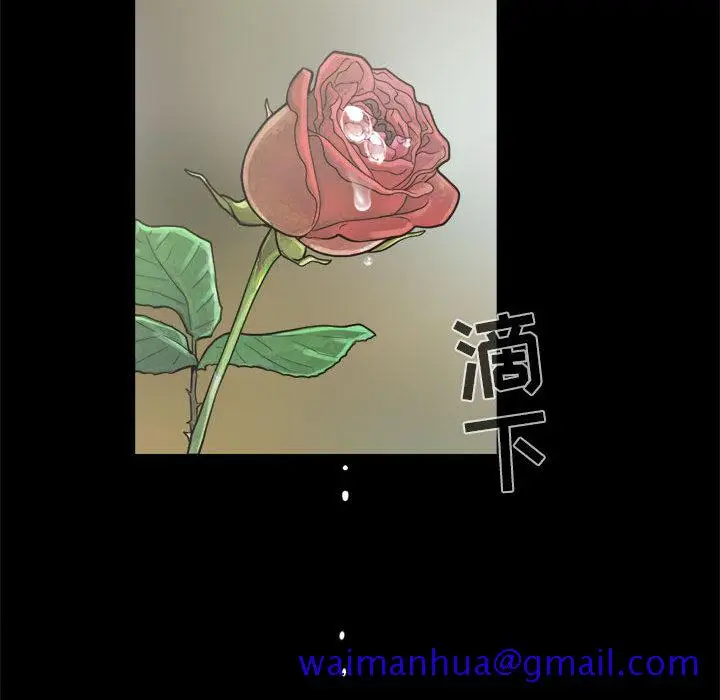 漫画《孤岛拼图》第5章第81张图