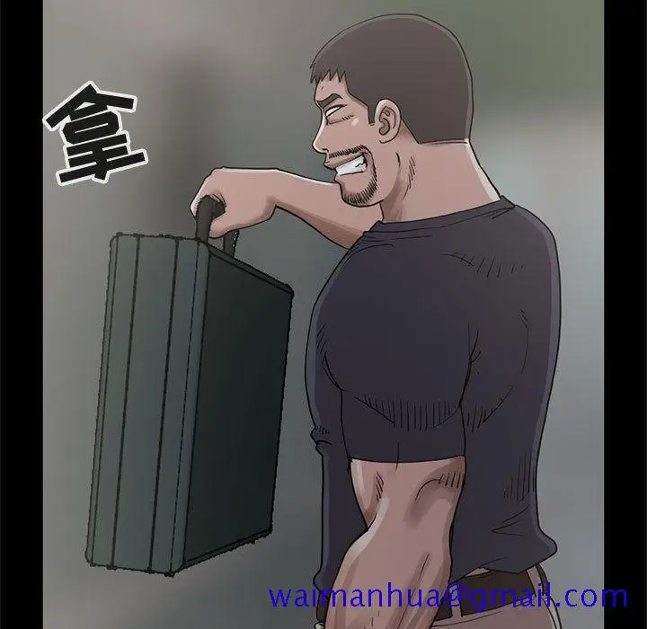 漫画《孤岛拼图》第27章第11张图